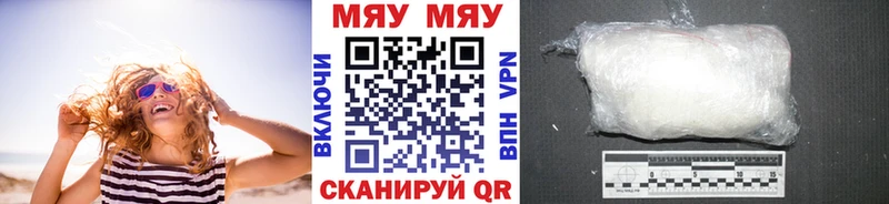 Как найти закладки Невель Кокаин Мефедрон ГАШИШ МАРИХУАНА