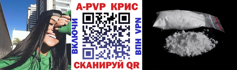 Alfa_PVP Соль  кракен tor  Невель 