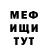 Кетамин VHQ E.J. Studio