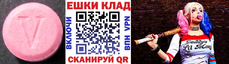 даркнет наркотические препараты Невель Ecstasy Punisher
