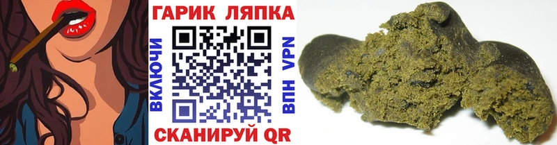 Гашиш hashish дарк нет клад Невель