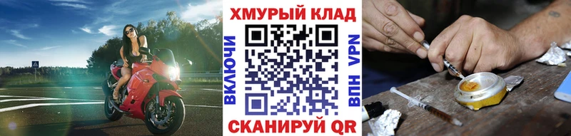 ГЕРОИН Афган  Невель 
