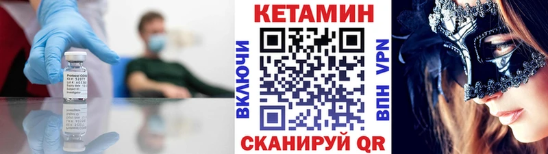где продают наркотики  Невель  Кетамин ketamine 