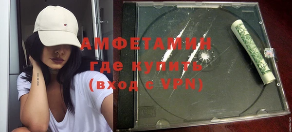 соль ск Богданович