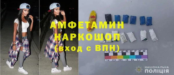 MDMA Белоозёрский