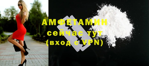 мяу мяу кристалл Белокуриха