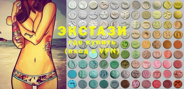 MDMA Белоозёрский