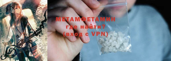 мяу мяу кристалл Белокуриха