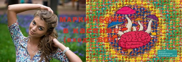 мяу мяу кристалл Белокуриха