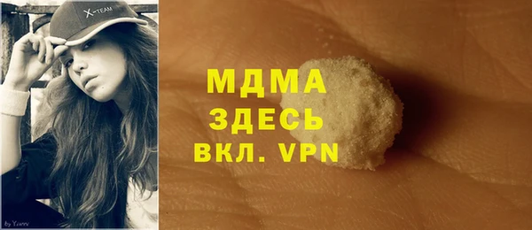 соль ск Богородицк