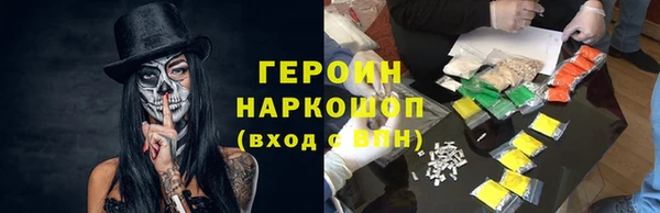 jwh Заводоуковск