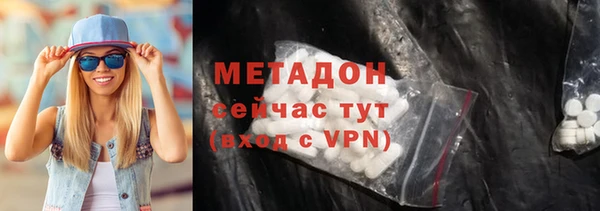соль ск Богородицк