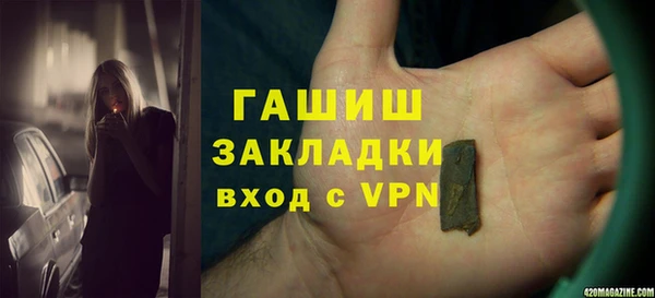 мяу мяу кристалл Белокуриха