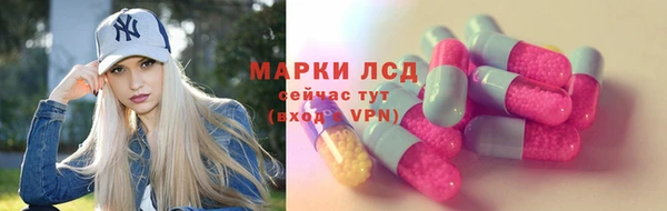 бошки Богородск