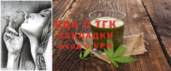 мяу мяу кристалл Каменск-Шахтинский