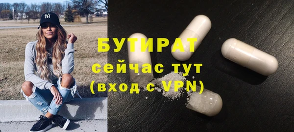соль ск Богданович