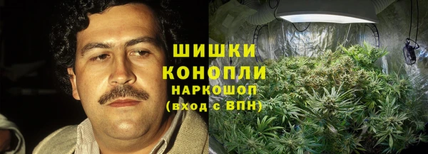 мяу мяу кристалл Белокуриха