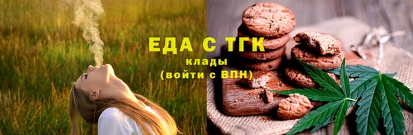 бошки Богородск