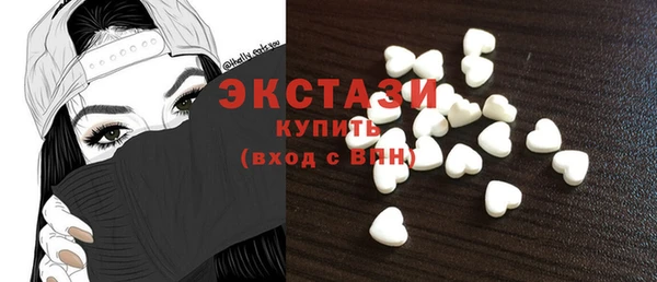 мяу мяу кристалл Белокуриха