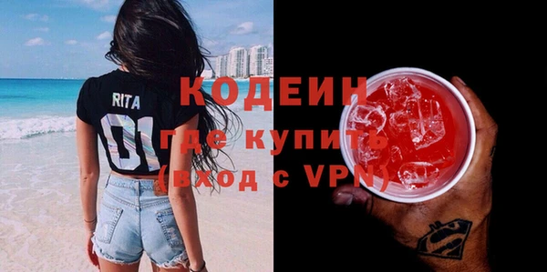 бошки Богородск