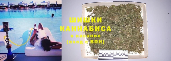 мяу мяу кристалл Белокуриха