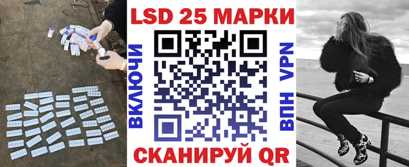 Лсд 25 экстази кислота  shop клад  Невель 