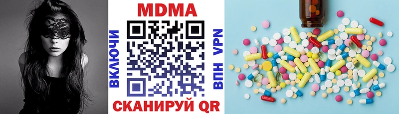 МДМА crystal hydra маркетплейс Невель где можно купить